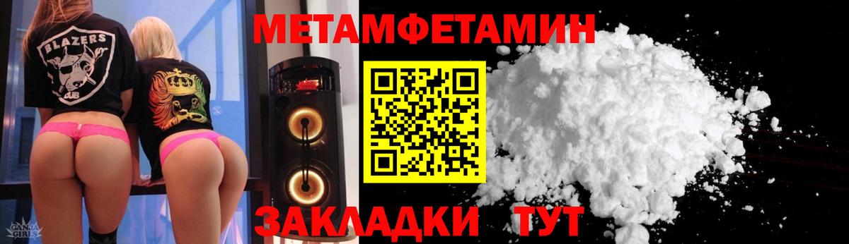 blacksprut   АМФЕТАМИН  Южноуральск  Вход с VPN  Амфетамин Premium 