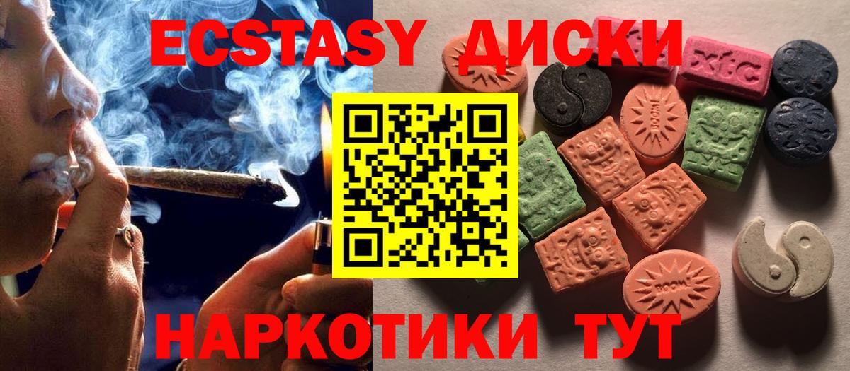 Экстази louis Vuitton  мориарти состав  Экстази Punisher  Ecstasy  что такое   Южноуральск  Вход с VPN 