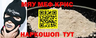 mdpv Гусь-Хрустальный