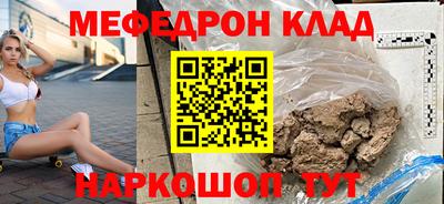 mdpv Гусь-Хрустальный