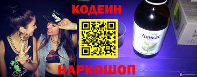 шишки Донецк