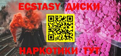 mdpv Гусь-Хрустальный