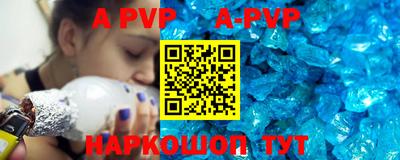 mdpv Гусь-Хрустальный
