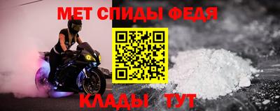 шишки Донецк