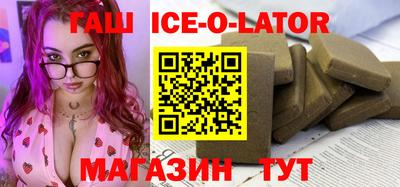 круглые Гусиноозёрск