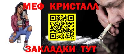 mdpv Гусь-Хрустальный