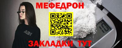 mdpv Гусь-Хрустальный