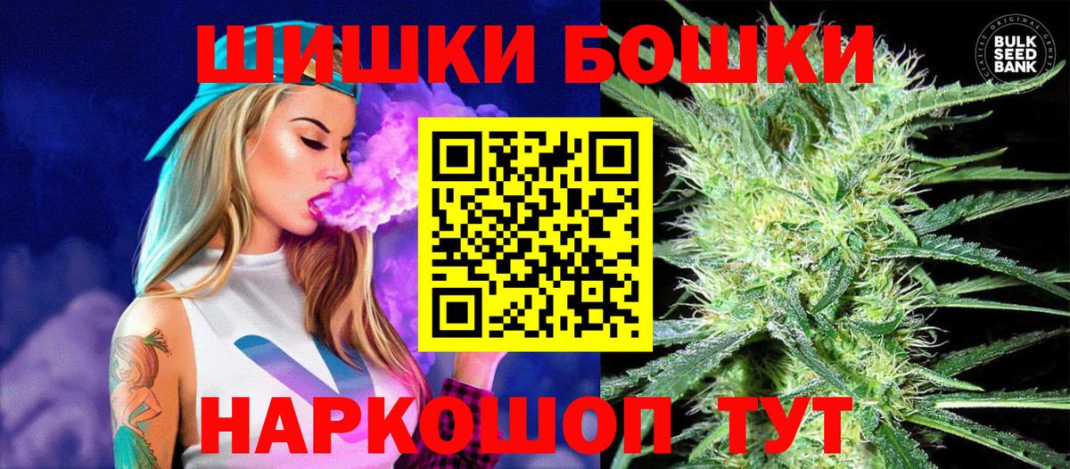 Бошки марихуана VHQ Южноуральск